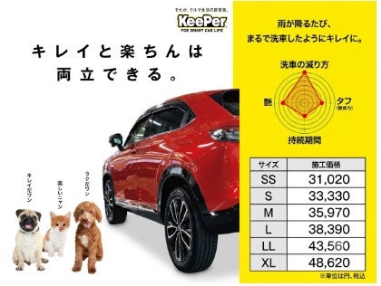 ノーメンテナンスで1年以上耐久