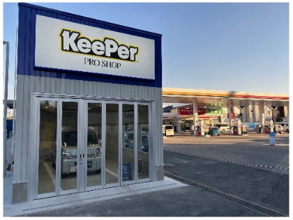 KeePerプロショップ足立R4