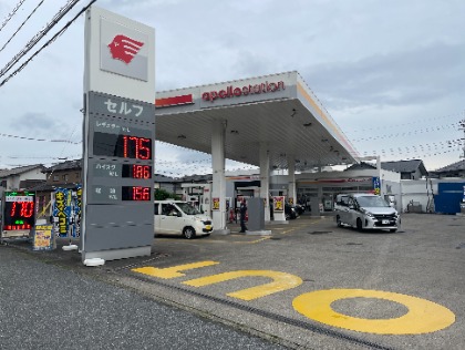 京成千原線ちはら台駅から車で約５分！