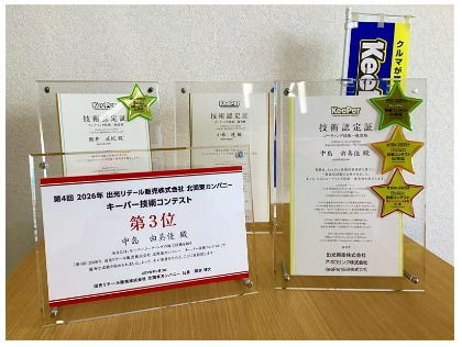 当店の施工スタッフは、全スタッフが資格取得しており、洗車もコーティングも上手なスタッフばかりなので、安心感が違います。