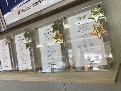 確かな技術の当店へ