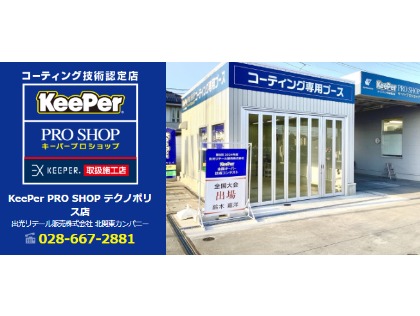 コーティングブース完備