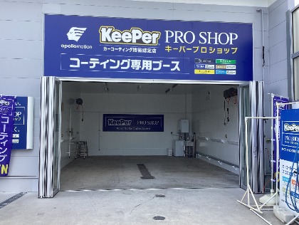 コーティングブース完成