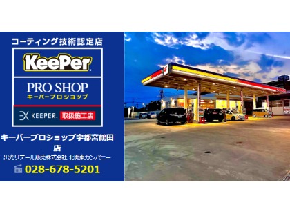コーティングブース完備
