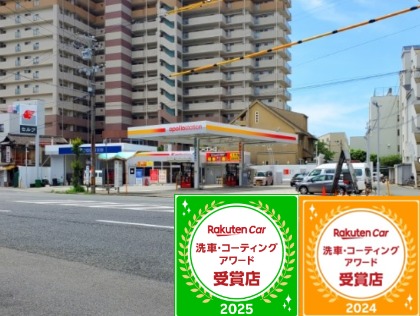 ☆2年連続アワード受賞☆