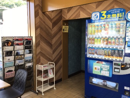 自動販売機・トイレも店内にございます。
