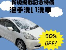 スーパーセルフ東大分SS