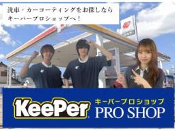 ＜キーパープロショップ＞如意