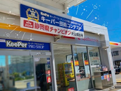 静岡県チャンピオン戦出場実績！