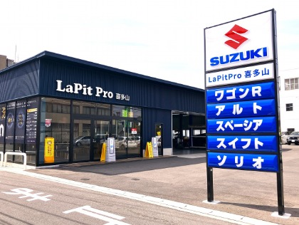 瀬戸街道沿い、ENEOSのお店です！