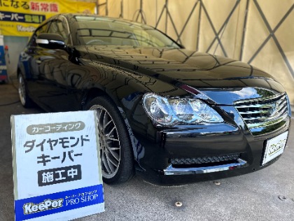 ダイヤモンドキーパー