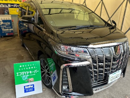 ECOダイヤキーパー