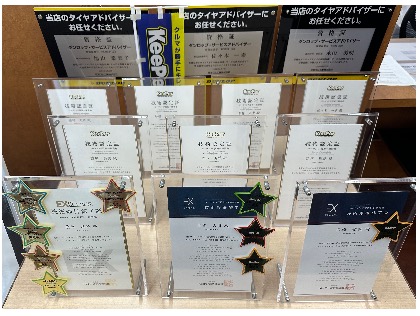 keeper資格者多数在籍！大会も出場しています！