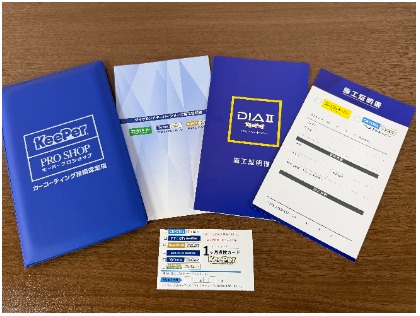 施工後無料点検も行っております♪