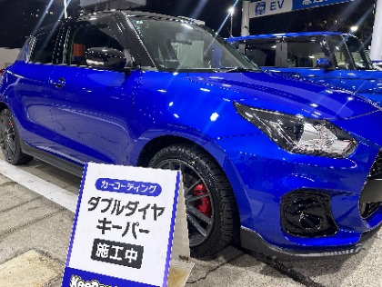 当店施工のダブルダイヤモンドキーパーです！