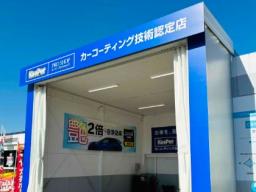 脇町IC サービスステーション