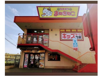 当店の斜め向かいにカラオケあり！