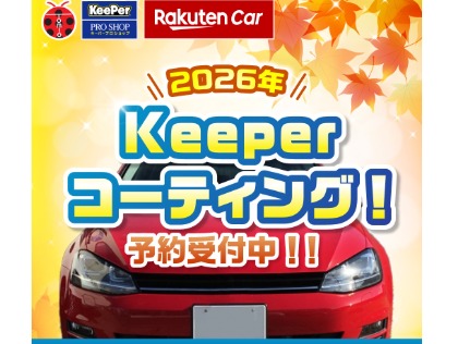 お気軽にお問い合わせください♪