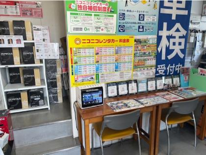 清潔感のあるスペース