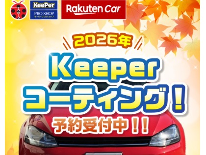 紫外線が強くなるこれからの時期に！