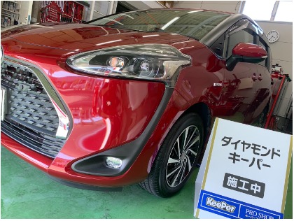 ダイヤモンドキーパー