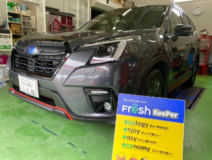 フレッシュキーパー