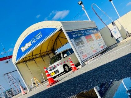 1台1台を丁寧に対応させていただきます。まずはお気軽にお問い合わせください。