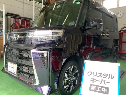 クリスタルキーパー