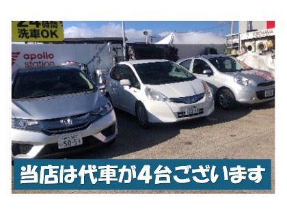 代車のご用意は4台ございます。予約状況にもよりますが、代車のご予約にあきがあればご利用いただけます。