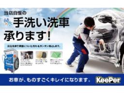 ＜キーパープロショップ＞　ハートランド菖蒲SS
