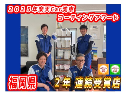 2年連続アワード受賞店！キーパーは私たちにお任せください！