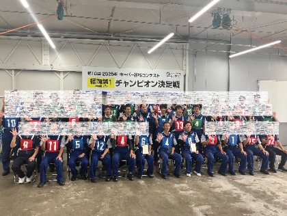 【4名出場】ハイレベルの福岡県チャンピオン決定戦へ当店より4名出場！優勝&準優勝のW受賞！