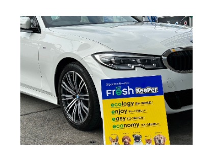 フレッシュ施工