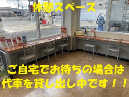代車もご準備できます。！