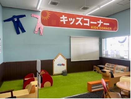 お子様連れでも安心のキッズコーナーもあります