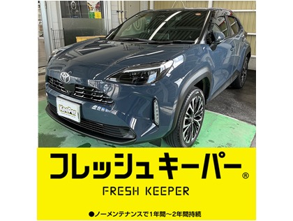 雨で車がキレイになる!?フレッシュKeePer