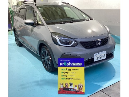 フレッシュキーパー