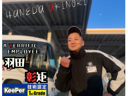 ベテランスタッフ！あなたの愛車と心をピカピカにします！