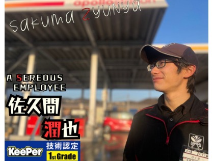 ベテランスタッフ！丁寧な接客と施工で必ず満足頂ける仕上がりに！