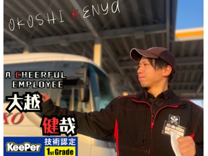 当店洗車担当！細かな汚れも逃しません！