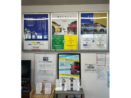 ☆!(^^)!洗車に自信あり!(^^)!☆