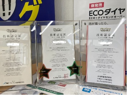 ◎経験豊富な技術者在籍◎