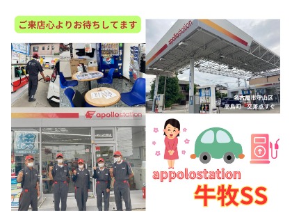 ～ご予約・ご来店お待ちしております～