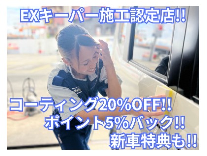 御殿場エリアNo.1施工店！！