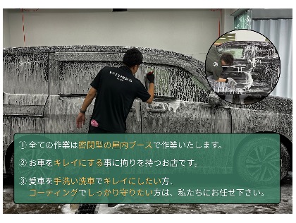 こだわり