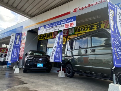 洗車、コーティングは当店にお任せください。