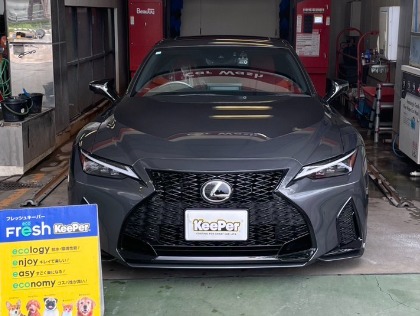 20251004フレッシュキーパー