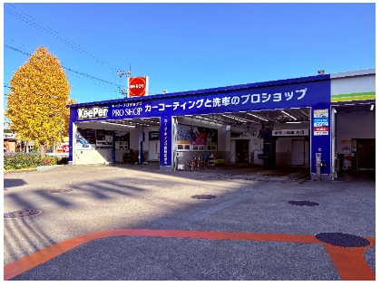 コーティング専用ブース完備！