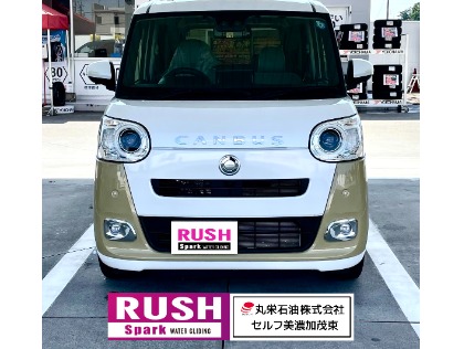 ダイハツ／ムーヴキャンバス　RUSHスパーク施工