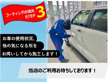 早ければ当日お返しできます！